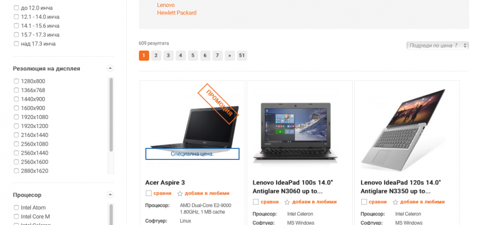 Оналйн магазин за компютри и телевизори – Computer-Store.bg
