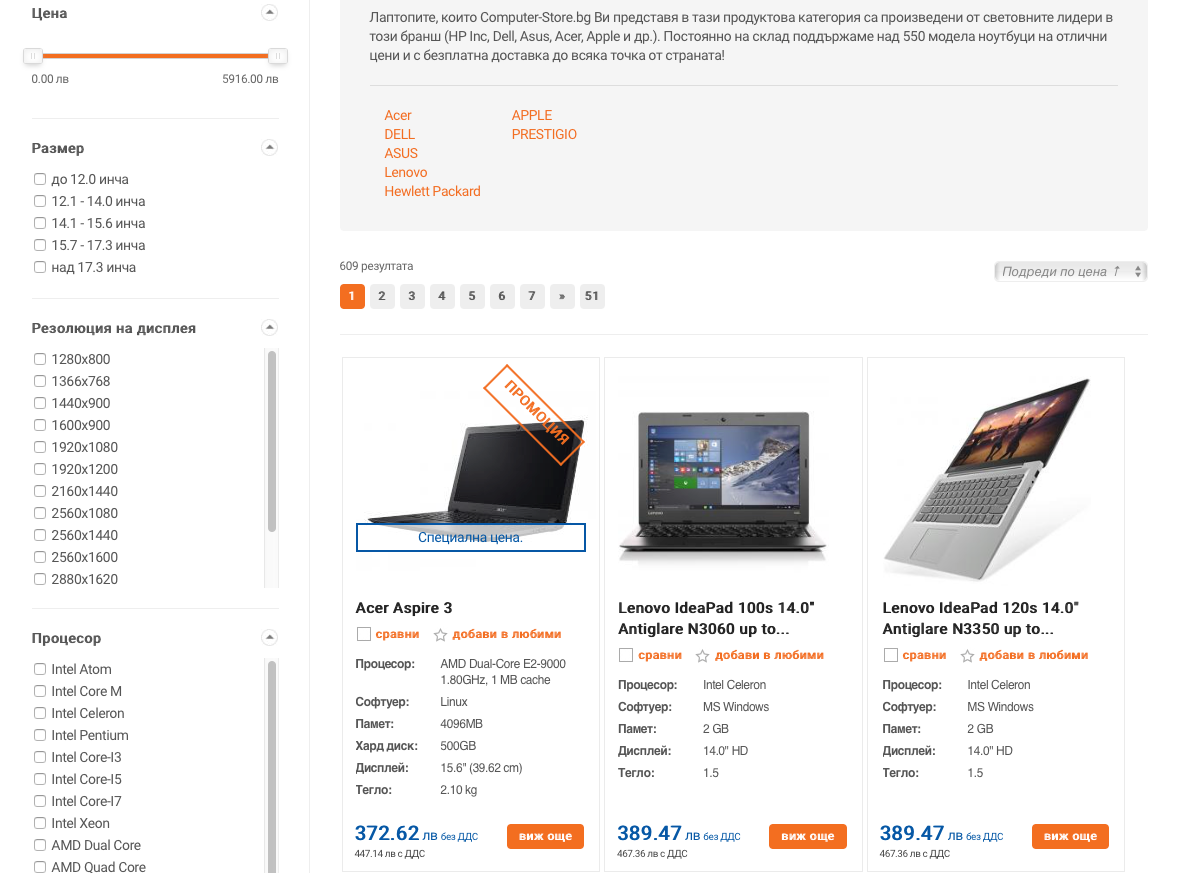 Оналйн магазин за компютри и телевизори - Computer-Store.bg - Успех в ...