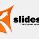 Споделяне на документи – Slides.bg